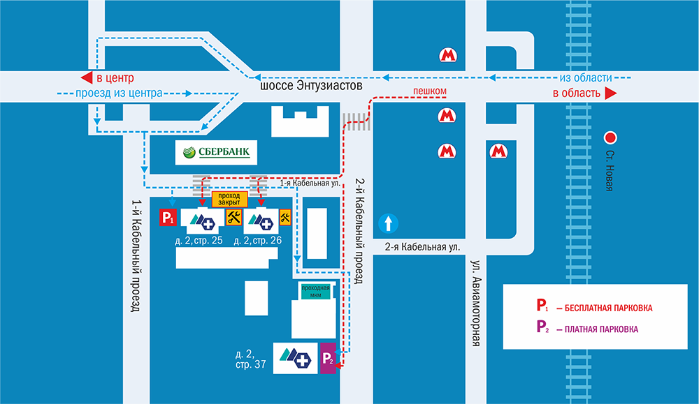 Ремонт телевизоров центр схема проезда. Скандинавский медицинский центр на Авиамоторной 25 строение. Ул 2-я кабельная д2 стр 25 Скандинавский центр здоровья.. Скандинавский центр здоровья строение 26. Москва 2-я кабельная улица 2 стр 37 Скандинавский центр здоровья.