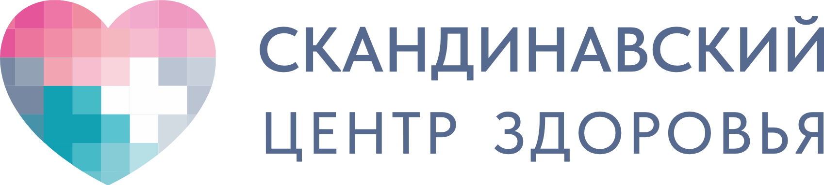Логотип Скандинавский Центр Здоровья