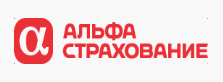 Альфа страхование