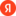Юрий С. 
