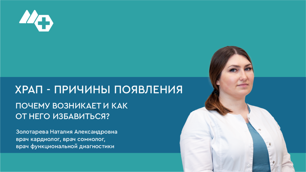 новость.png