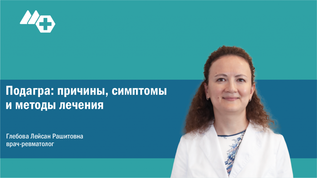 Новость.png