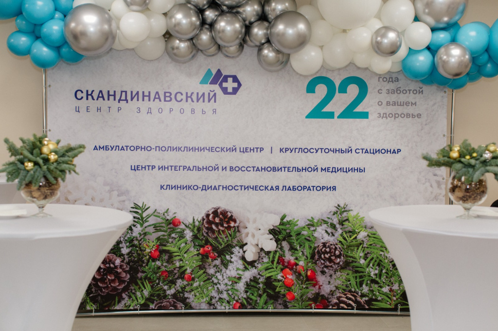 statsionar-v-moskve-4.jpeg statsionar-v-moskve-4.jpeg