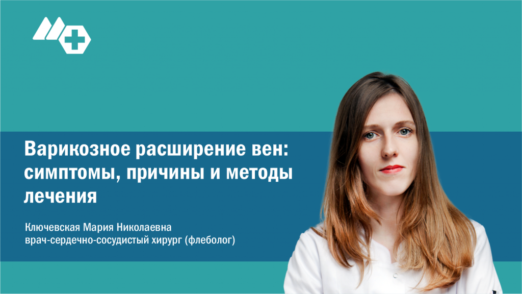 Ключевская новость.png