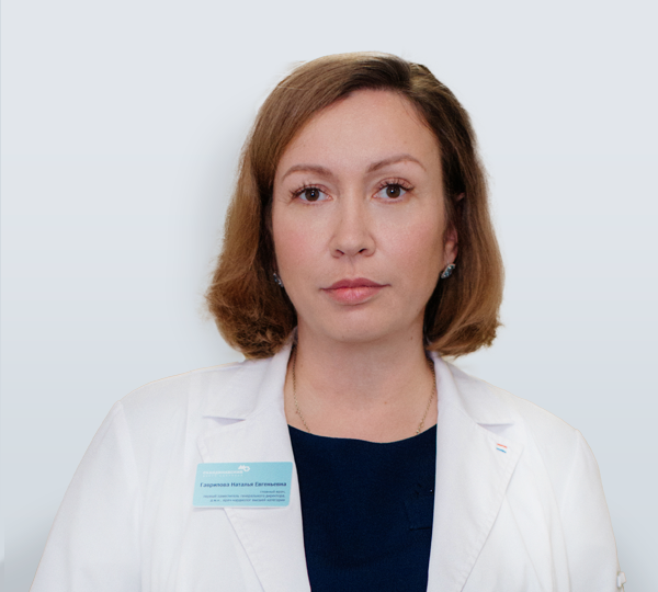 Гаврилова Наталья Евгеньевна Gavrilova_novaya.png